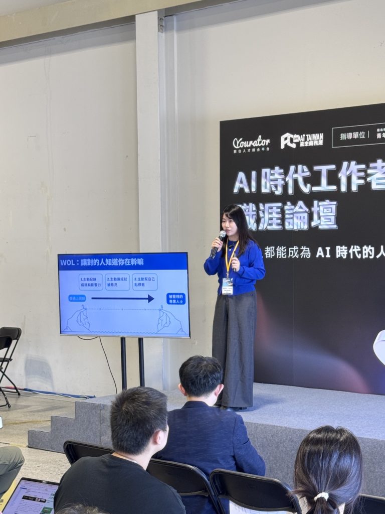 斜槓 IC - Irene